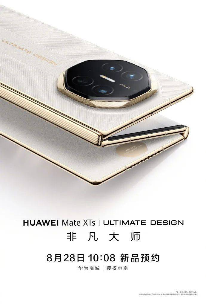 华为都在琢磨降价了<strong></p>
<p>比特币价钱</strong>，苹果折叠屏还卡在三星手里