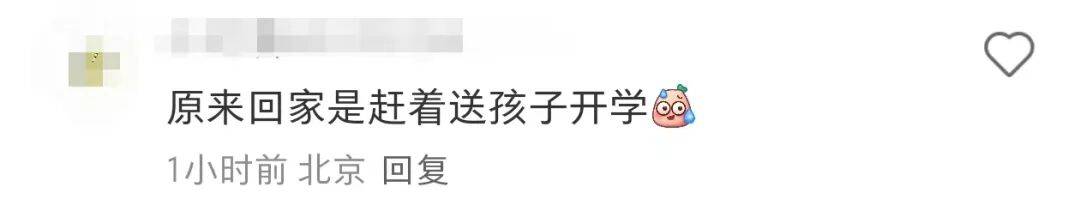 许昕从新疆赶回上海<strong></p>
<p>比特币价钱</strong>，今天送儿子女儿开学：老妹儿幼儿园第一天！