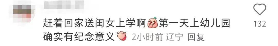 许昕从新疆赶回上海<strong></p>
<p>比特币价钱</strong>，今天送儿子女儿开学：老妹儿幼儿园第一天！