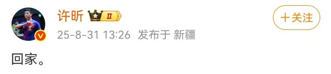 许昕从新疆赶回上海<strong></p>
<p>比特币价钱</strong>，今天送儿子女儿开学：老妹儿幼儿园第一天！