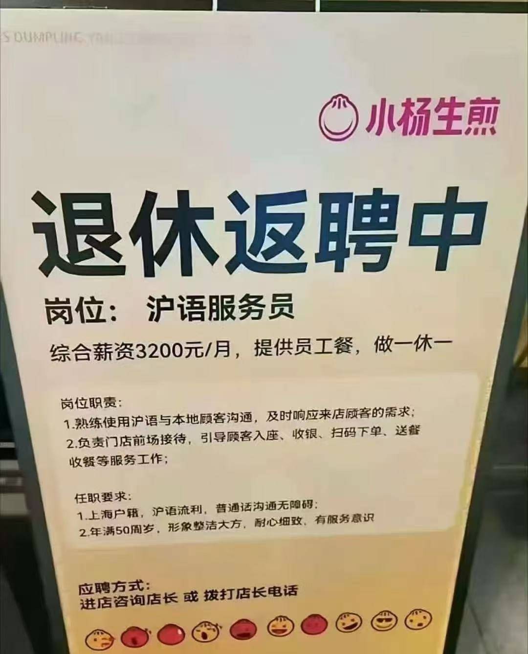 退休后<strong></p>
<p>比特币价钱</strong>，他们重新开始上班：“工资不高，图个开心”