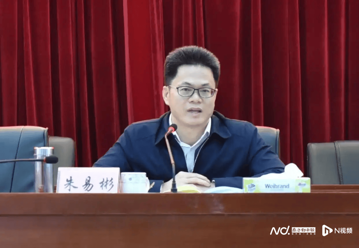 惠州博罗县政府原党组成员、县政府办原主任朱易彬被双开<strong></p>
<p>比特币发行价</strong>！