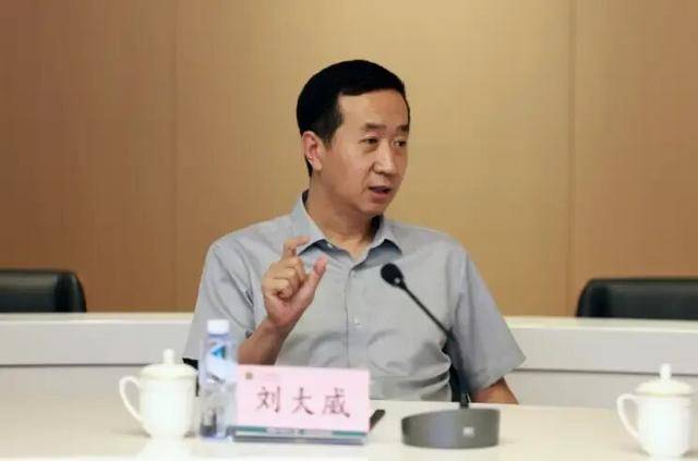 涉嫌严重违纪违法<strong></p>
<p>比特币发行价</strong>，刘大威被查，上周还有公开活动