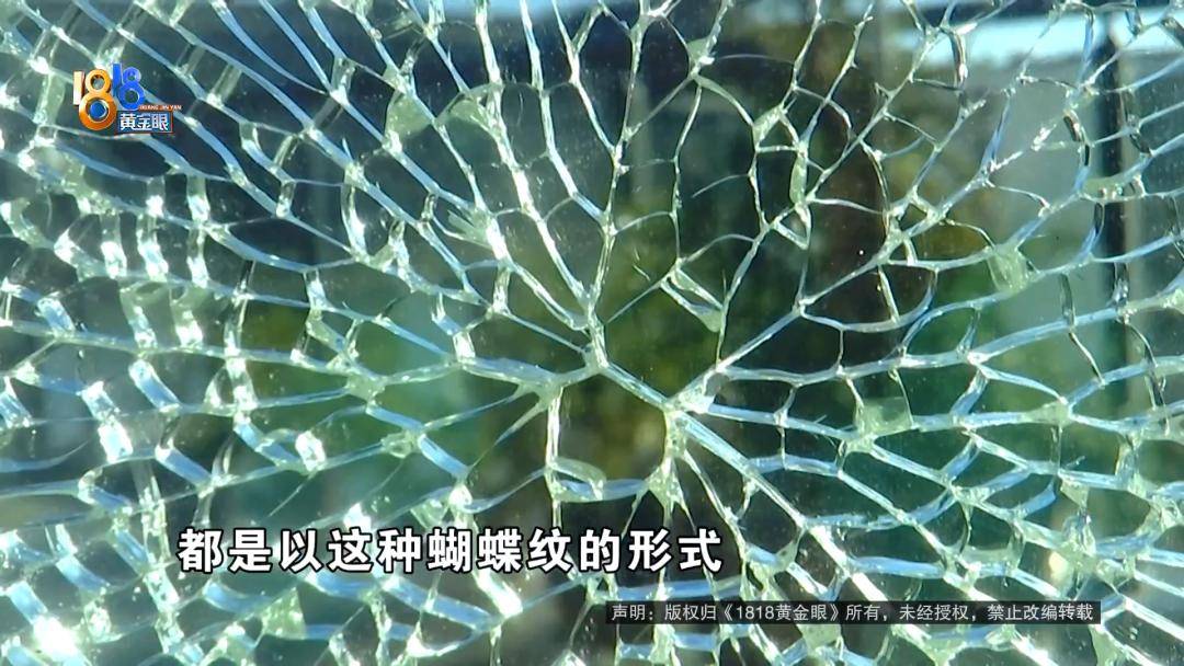 投入近500万做民宿<strong></p>
<p>比特币发行价</strong>，近30万装落地玻璃，怎么碎成这样？