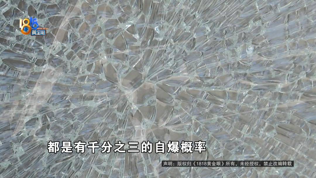 投入近500万做民宿<strong></p>
<p>比特币发行价</strong>，近30万装落地玻璃，怎么碎成这样？