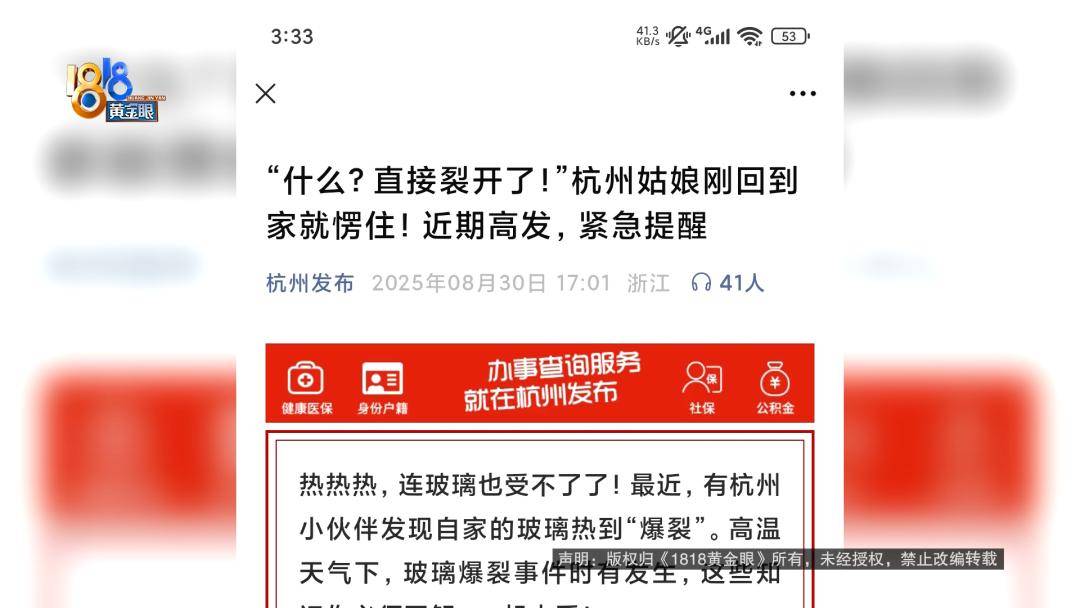投入近500万做民宿<strong></p>
<p>比特币发行价</strong>，近30万装落地玻璃，怎么碎成这样？