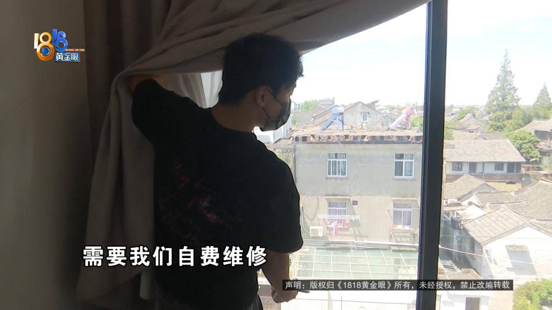 投入近500万做民宿<strong></p>
<p>比特币发行价</strong>，近30万装落地玻璃，怎么碎成这样？