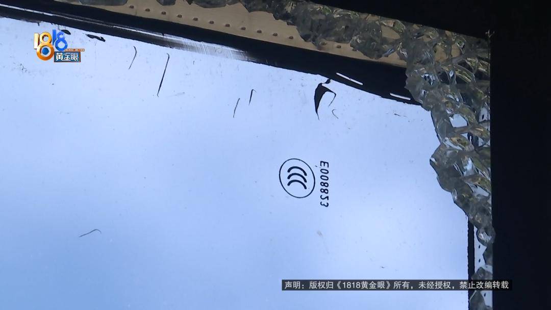 投入近500万做民宿<strong></p>
<p>比特币发行价</strong>，近30万装落地玻璃，怎么碎成这样？