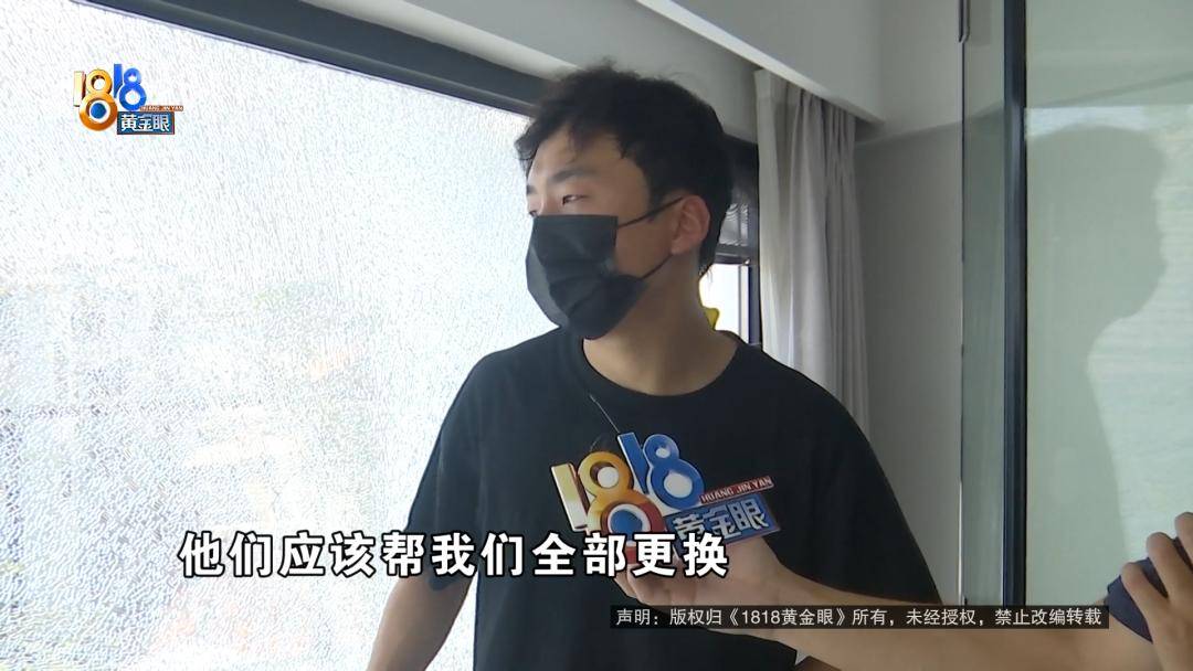 投入近500万做民宿<strong></p>
<p>比特币发行价</strong>，近30万装落地玻璃，怎么碎成这样？
