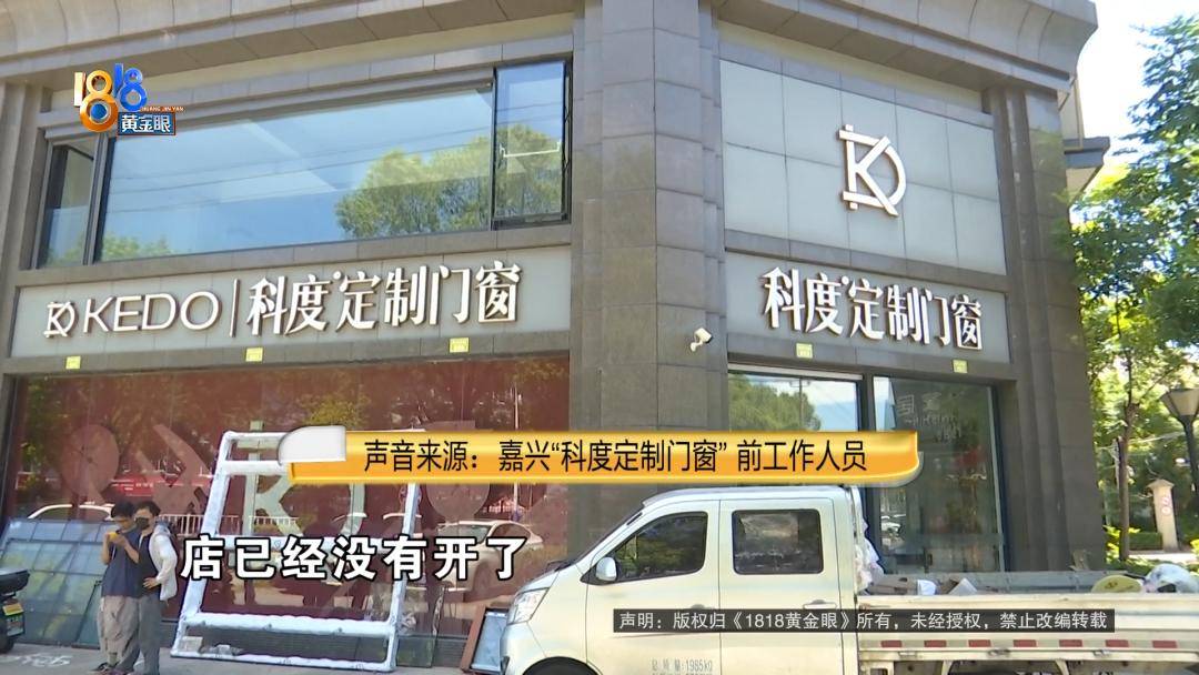 投入近500万做民宿<strong></p>
<p>比特币发行价</strong>，近30万装落地玻璃，怎么碎成这样？