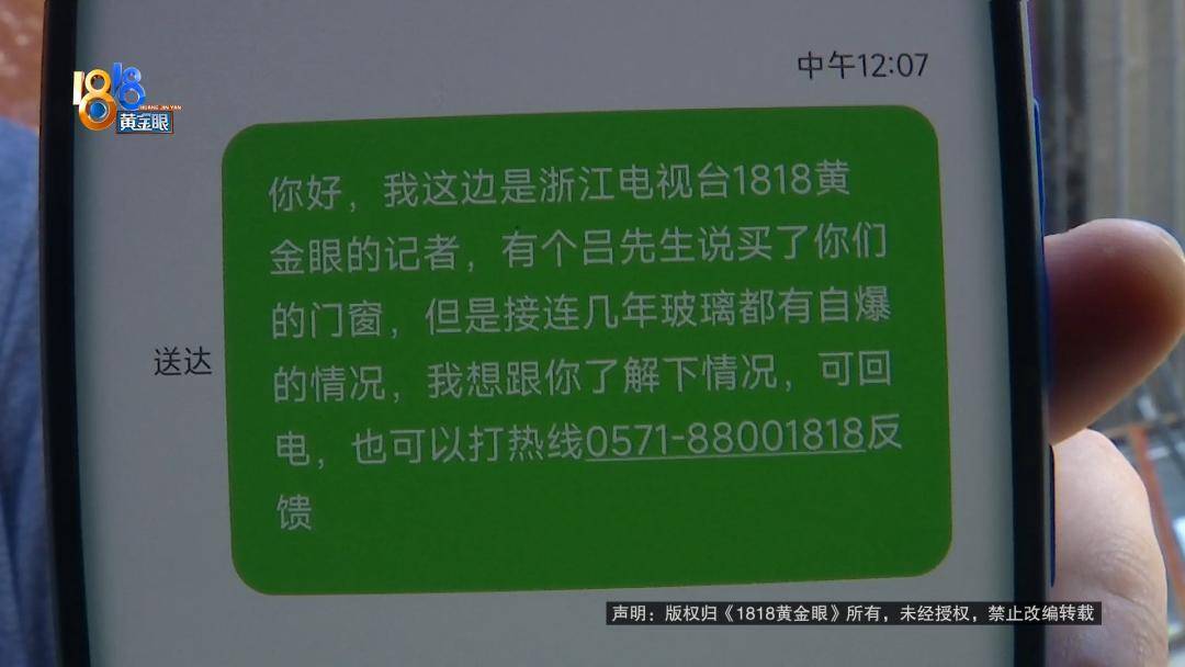 投入近500万做民宿<strong></p>
<p>比特币发行价</strong>，近30万装落地玻璃，怎么碎成这样？