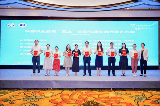 共绘“AI+文旅”融合蓝图<strong></p>
<p>比特币发行价</strong>！旅游职教数智化盛会在宁波举行