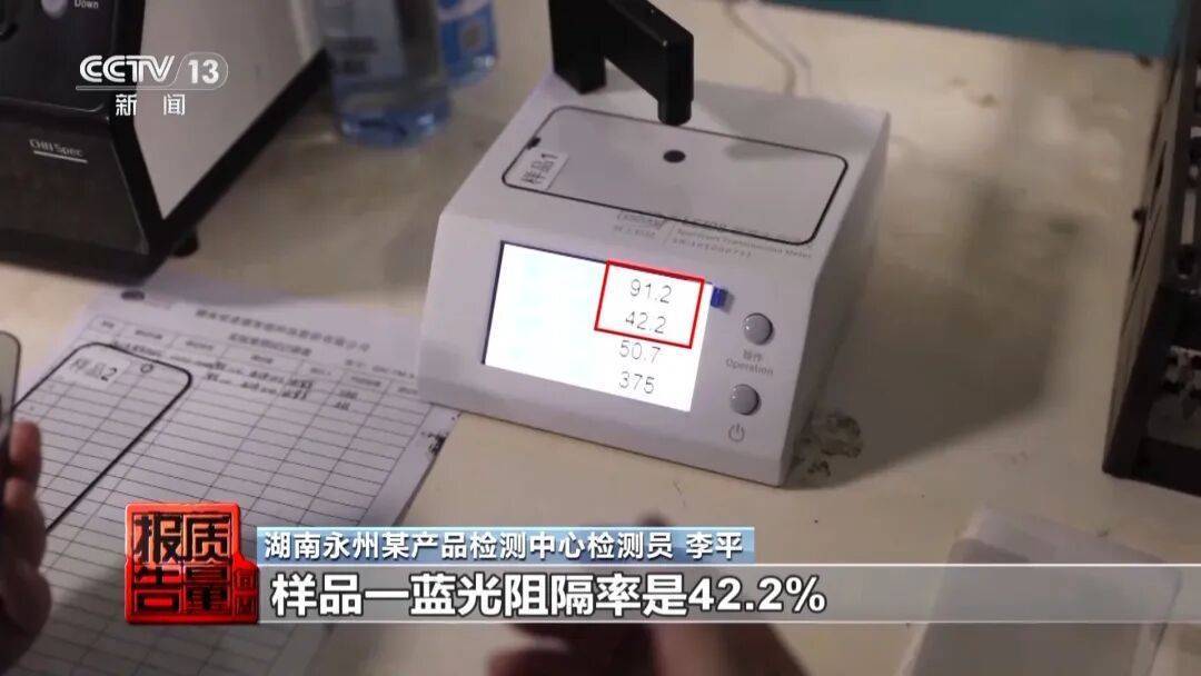 央视曝光<strong></p>
<p>比特币发行价</strong>！可能你的手机中招：“个别效果等于保鲜膜”