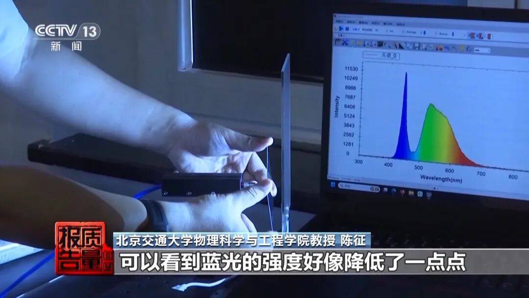 央视曝光<strong></p>
<p>比特币发行价</strong>！可能你的手机中招：“个别效果等于保鲜膜”