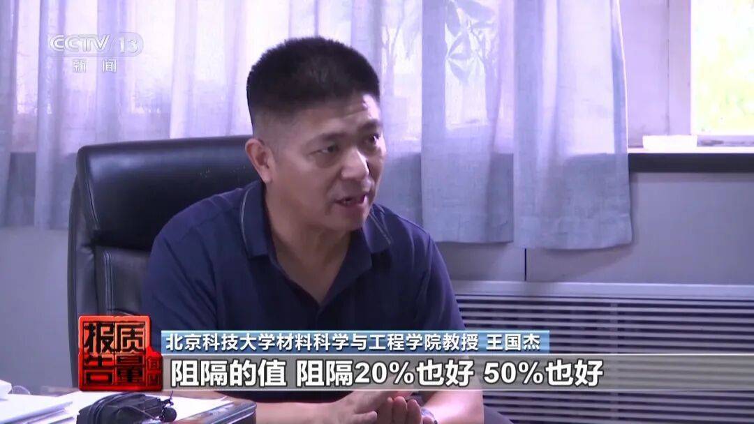央视曝光<strong></p>
<p>比特币发行价</strong>！可能你的手机中招：“个别效果等于保鲜膜”