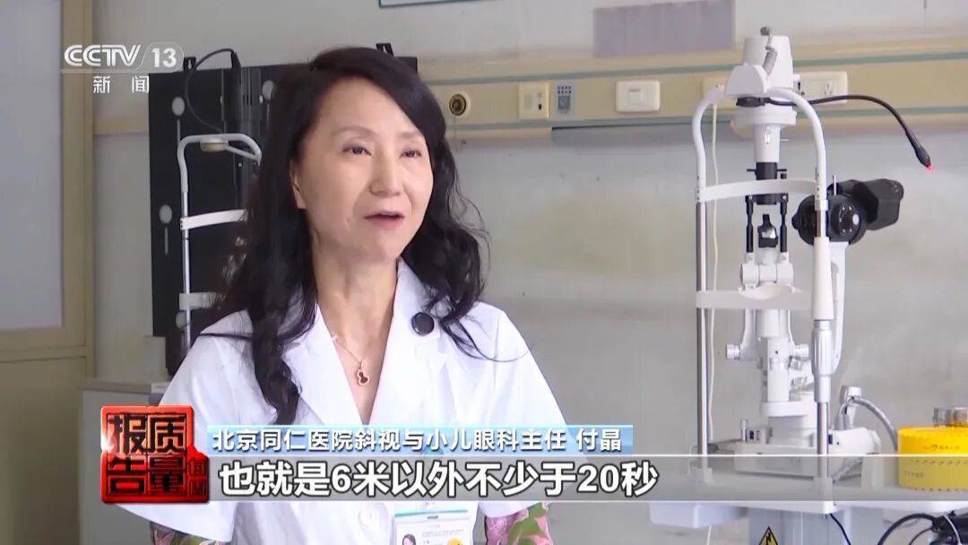 央视曝光<strong></p>
<p>比特币发行价</strong>！可能你的手机中招：“个别效果等于保鲜膜”