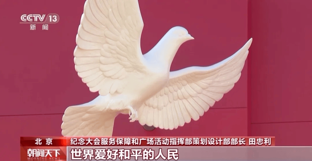 天安门广场年号台<strong></p>
<p>比特币发行价</strong>，整体亮相！