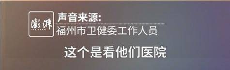 “最快女护士”哭求调休跑马拉松<strong></p>
<p>比特币发行价</strong>，福州市卫健委回应