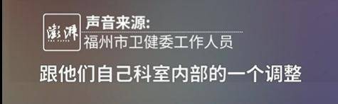 “最快女护士”哭求调休跑马拉松<strong></p>
<p>比特币发行价</strong>，福州市卫健委回应