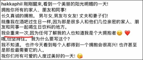 演员胡杏儿回应老公独自去夜店被拍：很正常的社交<strong></p>
<p>比特币发行价</strong>，都是好朋友