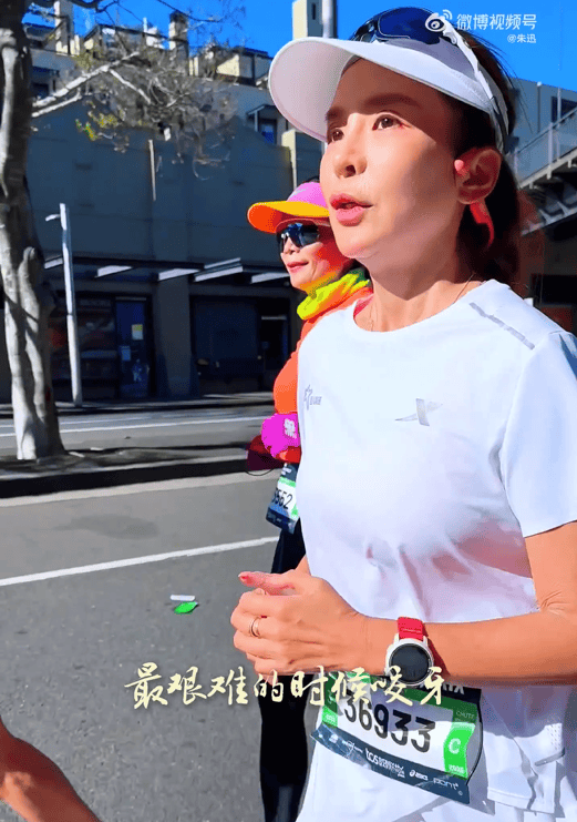 知名主持人朱迅跑完悉尼马拉松全马<strong></p>
<p>比特币交易价格</strong>，开心大笑：又创造个人最好成绩
