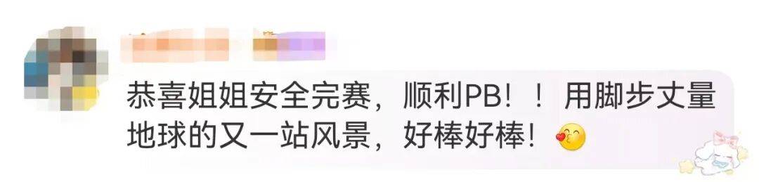 知名主持人朱迅跑完悉尼马拉松全马<strong></p>
<p>比特币交易价格</strong>，开心大笑：又创造个人最好成绩