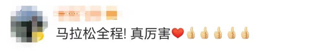 知名主持人朱迅跑完悉尼马拉松全马<strong></p>
<p>比特币交易价格</strong>，开心大笑：又创造个人最好成绩