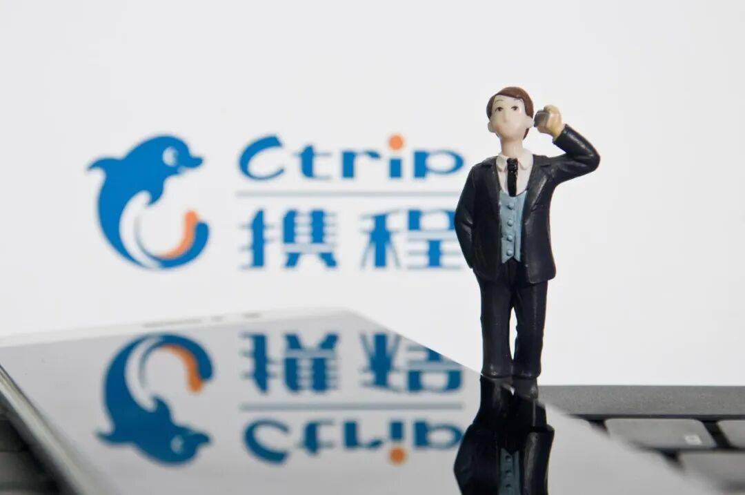 “为提升工作与生活平衡”<strong></p>
<p>比特币交易价格</strong>，携程宣布：这些员工居家办公无需直属领导审批，自动通过！