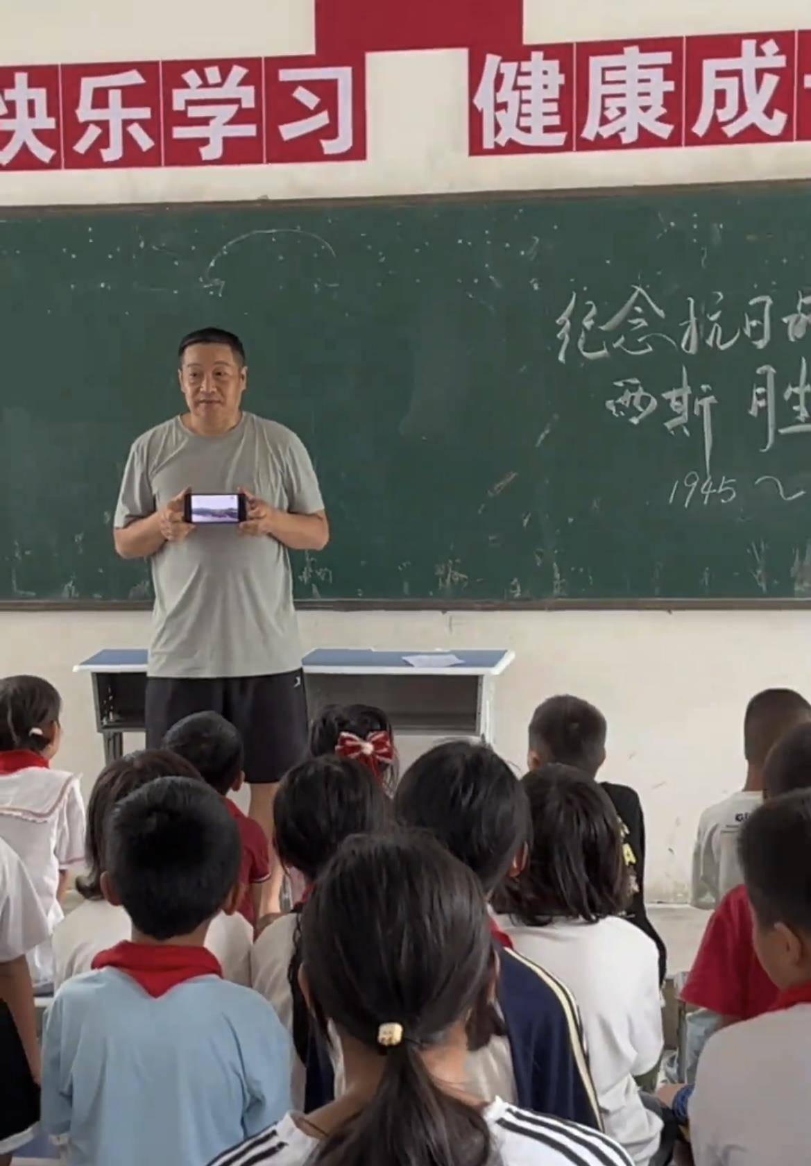 准备好的电视机突然断网<strong></p>
<p>比特币矿机挖矿</strong>，小学老师举着手机让学生看阅兵直播，校长：不能让孩子们留遗憾