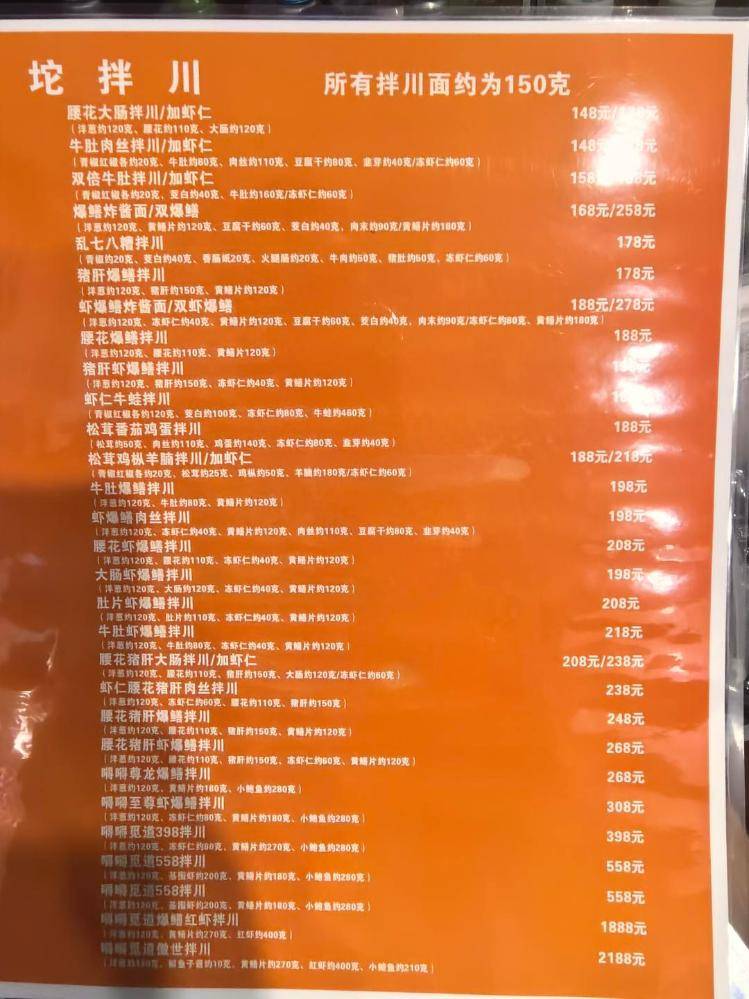 一碗面2208元！杭州一网红店再推“天价面” 有食客称用料足<strong></p>
<p>比特币矿机挖矿</strong>，但不会复购