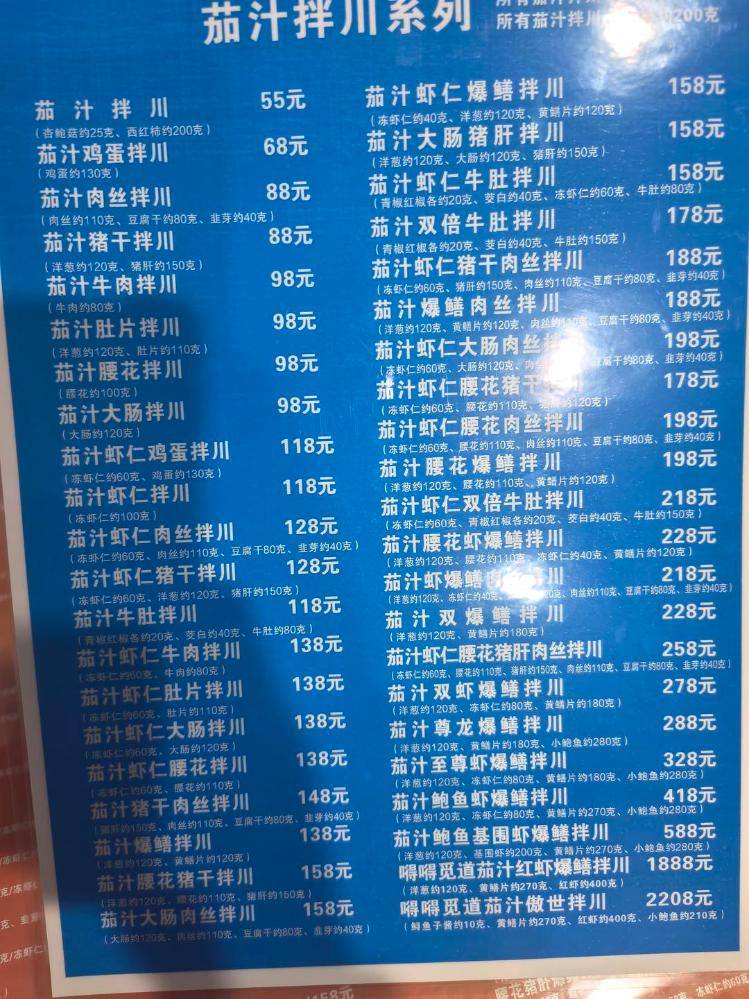 一碗面2208元！杭州一网红店再推“天价面” 有食客称用料足<strong></p>
<p>比特币矿机挖矿</strong>，但不会复购