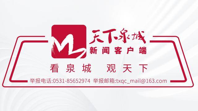 浪潮云打造了人工智能工厂<strong></p>
<p>比特币矿机挖矿</strong>，成为全球第四个、国内第一个实体化的人工智能工厂