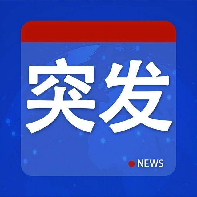 突发<strong></p>
<p>比特币如何获得</strong>!中方今天开始“反制”日本参议员石平