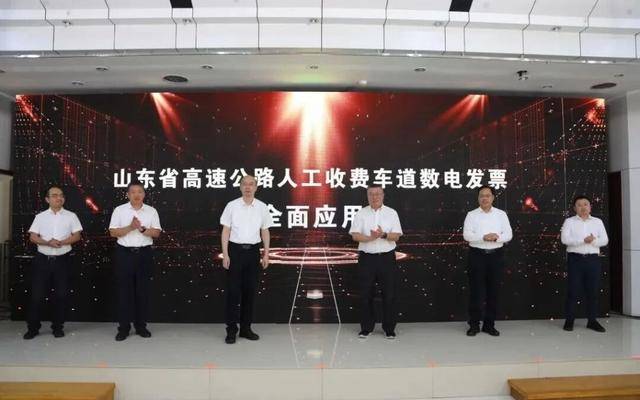 全国首个<strong></p>
<p>比特币如何获得</strong>！山东率先实现省域高速公路MTC数电发票全覆盖