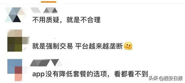 终于有人提这个问题了<strong></p>
<p>比特币如何获得</strong>！话费充值怎么变最低50元起了？