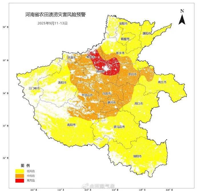 河南局部暴雨、大暴雨！郑州、焦作、新乡部分地区农田渍涝灾害为高风险<strong></p>
<p>比特币峰会</strong>，需加强防范