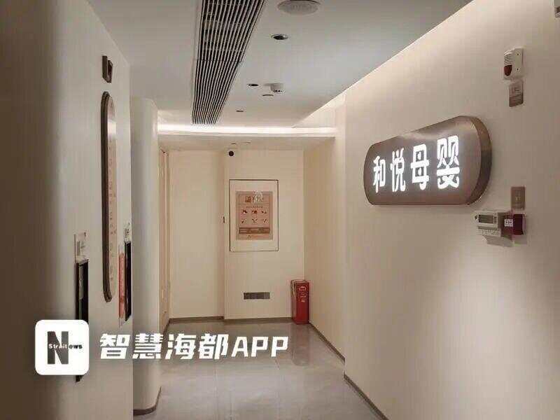 男子凌晨刷卡进入产妇房间<strong></p>
<p>比特币换算人民币</strong>，员工确认其为月子会所负责人后又改口