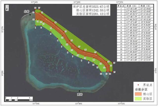 黄岩岛保护区获批<strong></p>
<p>比特币最初价格</strong>，菲律宾跳脚抗议被怼：中国主权轮不到你说不
