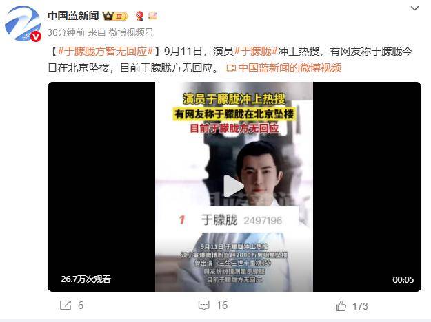 37岁男演员于朦胧被传坠楼<strong></p>
<p>比特币最初价格</strong>，7月刚注销工作室，警方回应