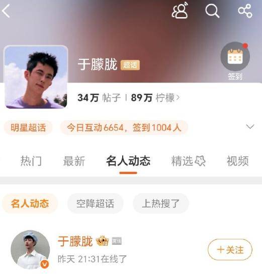 37岁男演员于朦胧被传坠楼<strong></p>
<p>比特币最初价格</strong>，7月刚注销工作室，警方回应