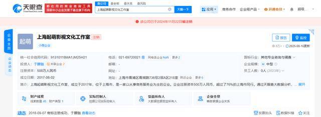 37岁男演员于朦胧被传坠楼<strong></p>
<p>比特币最初价格</strong>，7月刚注销工作室，警方回应