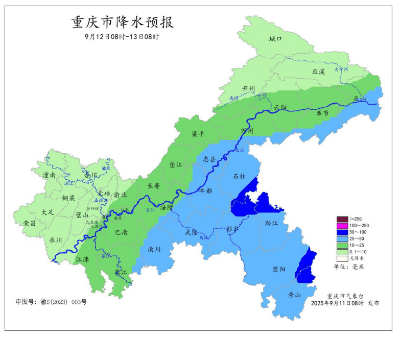 暴雨在路上了<strong></p>
<p>比特币最初价格</strong>！今晚起重庆大部地区有中到大雨