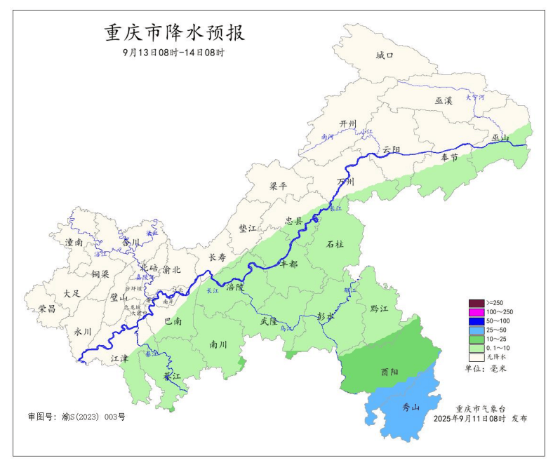 暴雨在路上了<strong></p>
<p>比特币最初价格</strong>！今晚起重庆大部地区有中到大雨