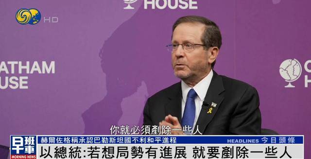 以总统谈袭击卡塔尔首都<strong></p>
<p>比特币最初价格</strong>，称“若想局势有进展，就要铲除一些人”