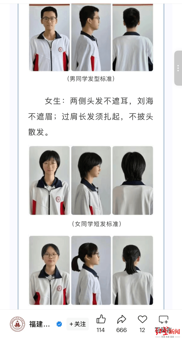 “剪了两次才勉强合格”<strong></p>
<p>比特币最初价格</strong>，开学“发型令”引争议 专家：应听取学生、家长和老师意见