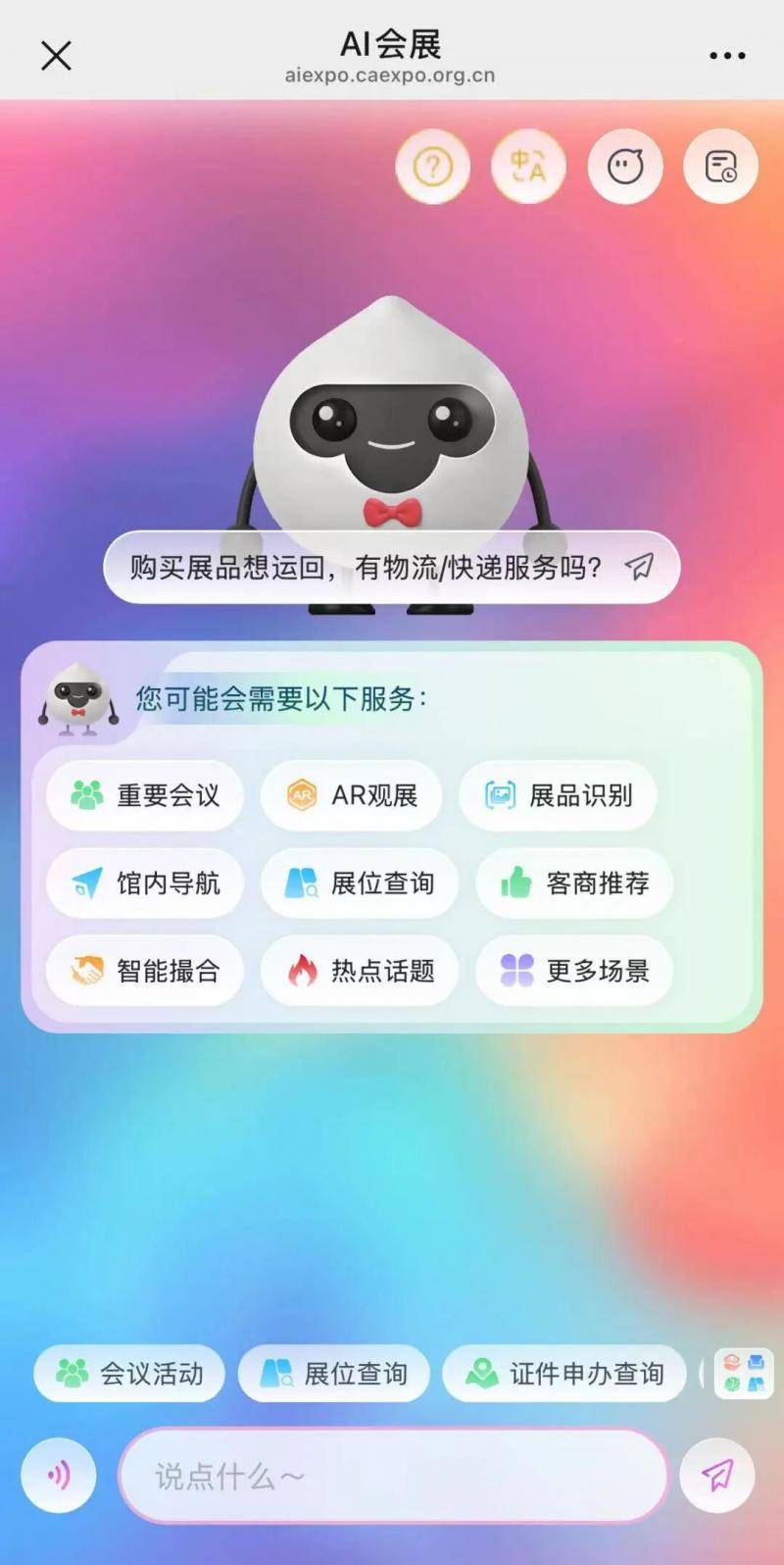 广西壮族自治区党委常委、副主席卢新宁<strong></p>
<p>比特币最初价格</strong>，带来一个二维码