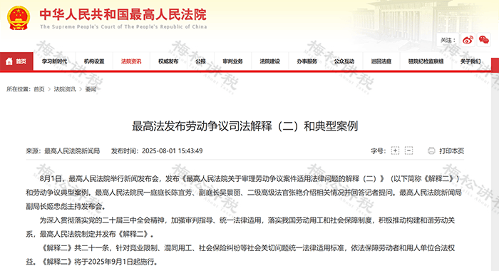 社保新规！单位这样缴社保<strong></p>
<p>比特币最初价格</strong>，统统不合规！