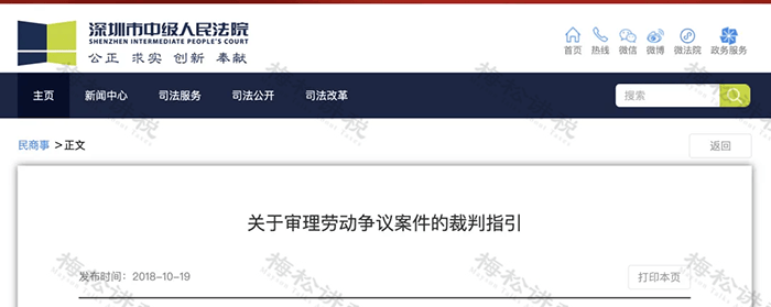 社保新规！单位这样缴社保<strong></p>
<p>比特币最初价格</strong>，统统不合规！