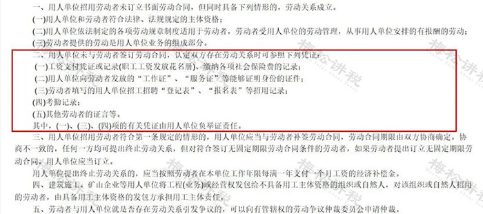 社保新规！单位这样缴社保<strong></p>
<p>比特币最初价格</strong>，统统不合规！