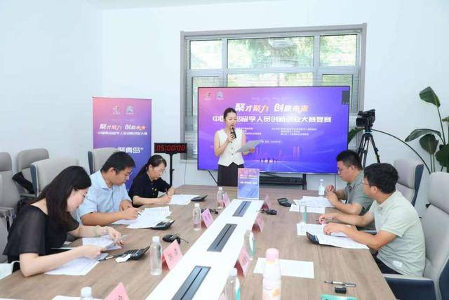 2025中国青岛留学人员创新创业大赛复赛收官<strong></p>
<p>比特币最初价格</strong>，30强晋级总决赛